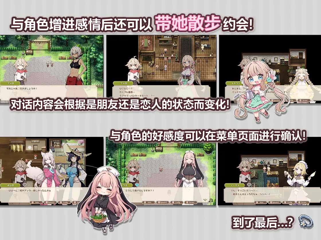 Forestia-小镇的牧场生活|攻略|mod|中文下载插画